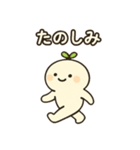癒されキャラ 日本語（個別スタンプ：15）