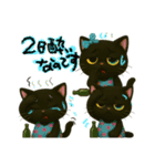 猫のアルビの仲間日常（個別スタンプ：11）