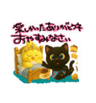 猫のアルビの仲間日常（個別スタンプ：14）