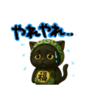 猫のアルビの仲間日常（個別スタンプ：20）