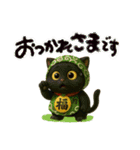 猫のアルビの仲間日常（個別スタンプ：22）