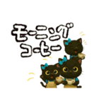 猫のアルビの仲間日常（個別スタンプ：24）