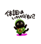 猫のアルビの仲間日常（個別スタンプ：25）