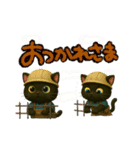 猫のアルビの仲間日常（個別スタンプ：26）