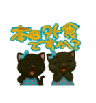 猫のアルビの仲間日常（個別スタンプ：29）