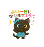 猫のアルビの仲間日常（個別スタンプ：33）