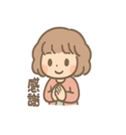 ふわもこ少女のやさしいあいさつ（個別スタンプ：14）