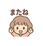 ふわもこ少女のやさしいあいさつ（個別スタンプ：24）