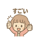 ふわもこ少女のやさしいあいさつ（個別スタンプ：35）