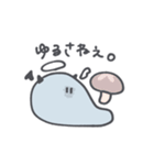 まいにちもよまる（個別スタンプ：14）