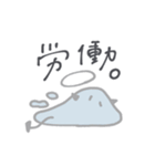 まいにちもよまる（個別スタンプ：15）