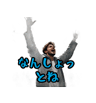 アンニュイ薩摩（個別スタンプ：1）