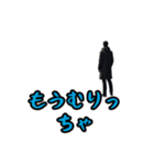 アンニュイ薩摩（個別スタンプ：6）
