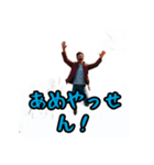 アンニュイ薩摩（個別スタンプ：19）