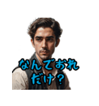 アンニュイ薩摩（個別スタンプ：24）