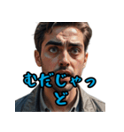 アンニュイ薩摩（個別スタンプ：25）