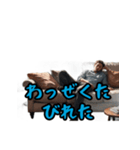 アンニュイ薩摩（個別スタンプ：26）