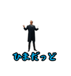 アンニュイ薩摩（個別スタンプ：28）