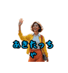 アンニュイ薩摩（個別スタンプ：32）