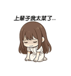 今世は、自分のために生きる（個別スタンプ：10）