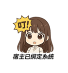 今世は、自分のために生きる（個別スタンプ：14）