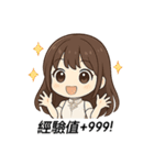 今世は、自分のために生きる（個別スタンプ：16）
