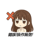 今世は、自分のために生きる（個別スタンプ：18）