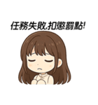 今世は、自分のために生きる（個別スタンプ：19）