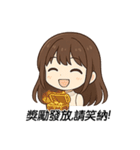 今世は、自分のために生きる（個別スタンプ：20）