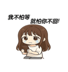 今世は、自分のために生きる（個別スタンプ：23）