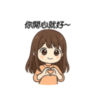 今世は、自分のために生きる（個別スタンプ：24）
