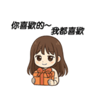 今世は、自分のために生きる（個別スタンプ：25）