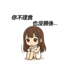 今世は、自分のために生きる（個別スタンプ：26）