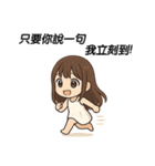 今世は、自分のために生きる（個別スタンプ：28）