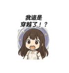 今世は、自分のために生きる（個別スタンプ：29）