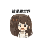今世は、自分のために生きる（個別スタンプ：30）