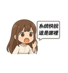 今世は、自分のために生きる（個別スタンプ：31）