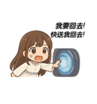 今世は、自分のために生きる（個別スタンプ：32）