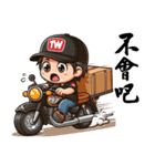 台湾の大型バイク（個別スタンプ：18）