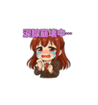あかねちゃん[闇かわバージョン]（個別スタンプ：7）