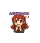 あかねちゃん[闇かわバージョン]（個別スタンプ：11）