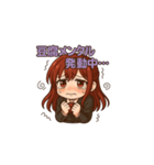 あかねちゃん[闇かわバージョン]（個別スタンプ：12）