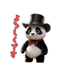 紳士パンダの日常（個別スタンプ：1）