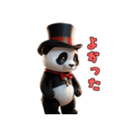 紳士パンダの日常（個別スタンプ：8）