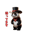 紳士パンダの日常（個別スタンプ：28）