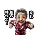 柏市のおばあちゃん（個別スタンプ：9）