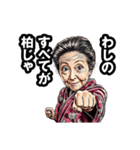 柏市のおばあちゃん（個別スタンプ：10）