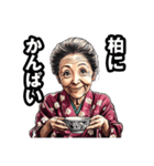 柏市のおばあちゃん（個別スタンプ：33）