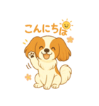 耳たれパピヨンのロイくん（個別スタンプ：4）