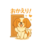 耳たれパピヨンのロイくん（個別スタンプ：6）
